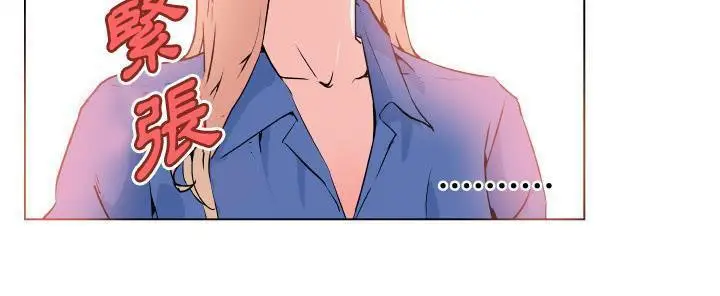 漫画《速食男女》第27话第199张图