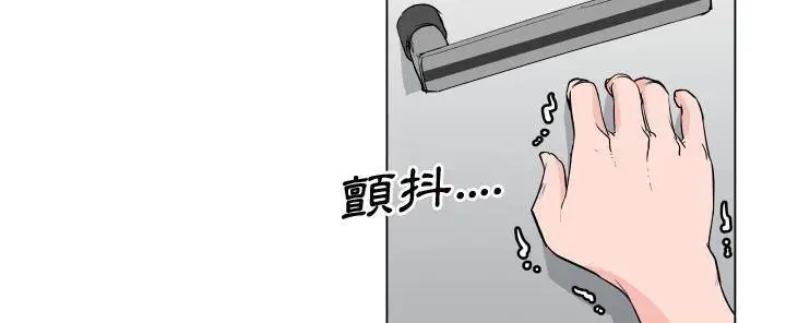 漫画《速食男女》第27话第201张图