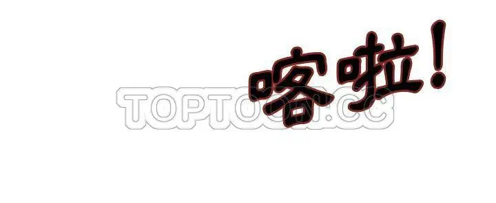 漫画《速食男女》第27话第214张图