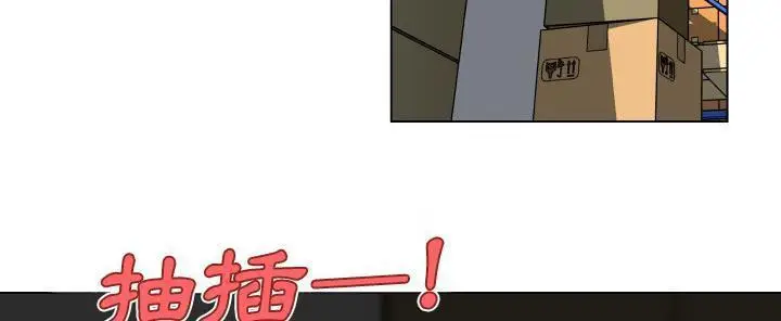 漫画《速食男女》第27话第35张图