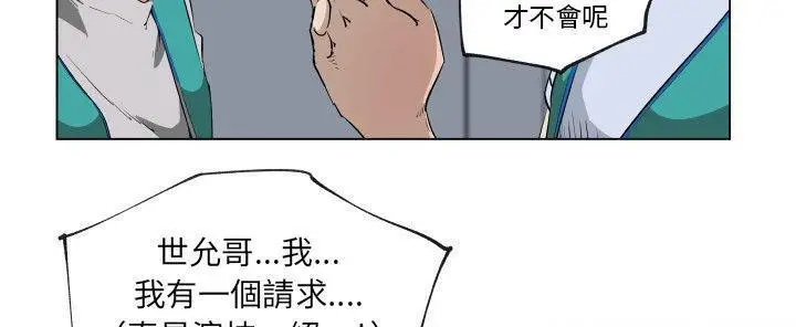 漫画《速食男女》第27话第55张图