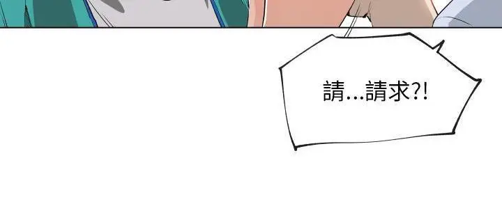 漫画《速食男女》第27话第58张图