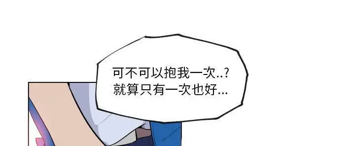 漫画《速食男女》第27话第59张图