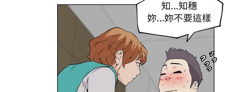 漫画《速食男女》第27话第62张图