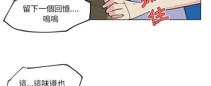漫画《速食男女》第27话第64张图