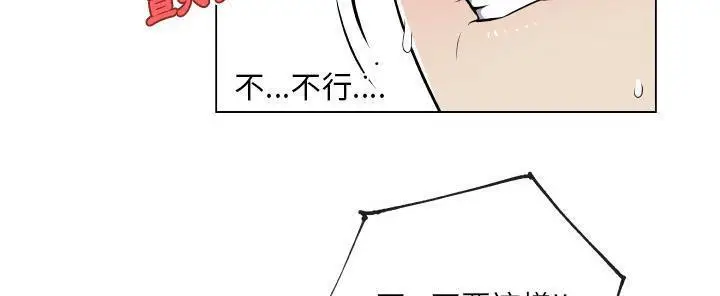 漫画《速食男女》第27话第68张图