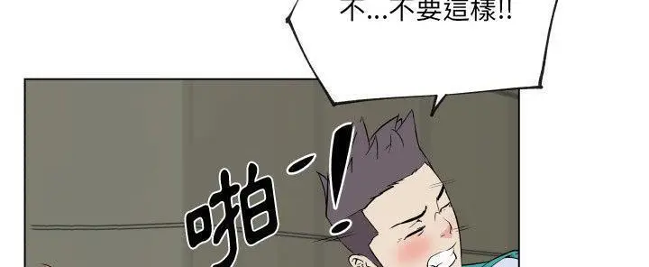 漫画《速食男女》第27话第69张图