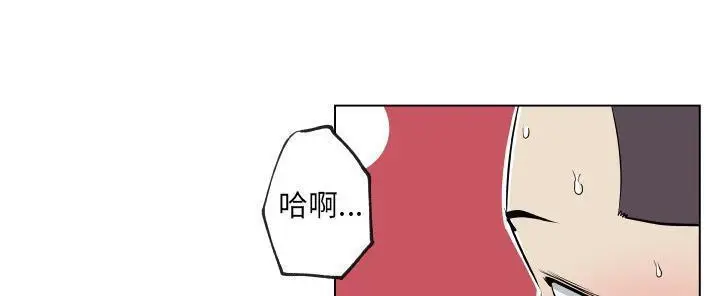 漫画《速食男女》第27话第76张图