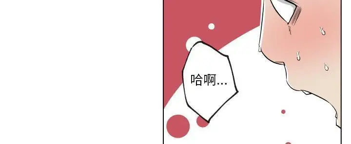 漫画《速食男女》第27话第77张图