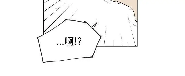漫画《速食男女》第27话第80张图