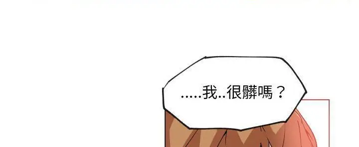 漫画《速食男女》第27话第83张图