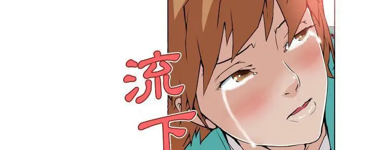 漫画《速食男女》第27话第84张图