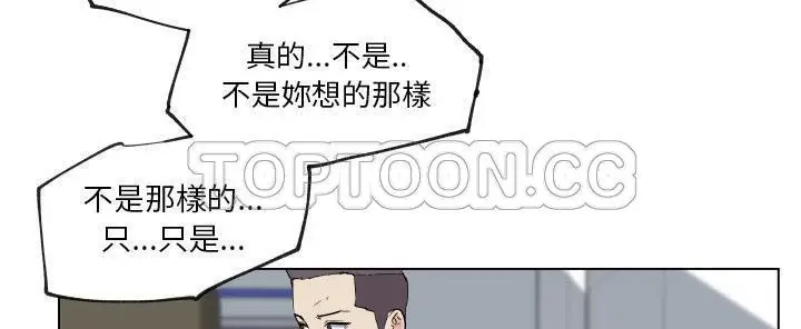 漫画《速食男女》第27话第88张图