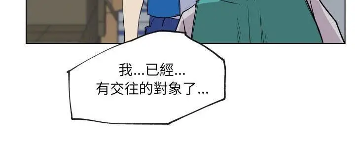 漫画《速食男女》第27话第90张图