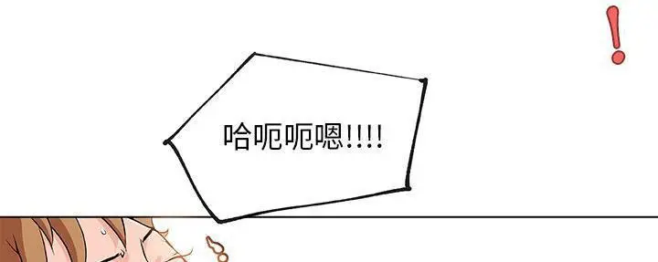 漫画《速食男女》第28话第105张图