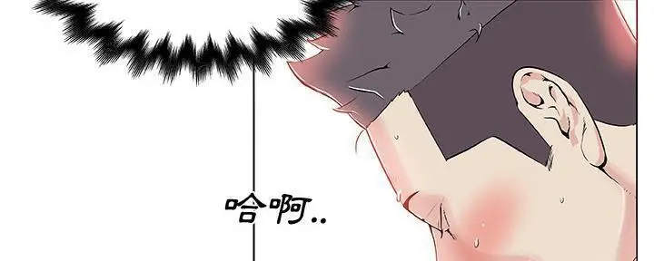 漫画《速食男女》第28话第122张图