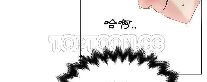 漫画《速食男女》第28话第123张图