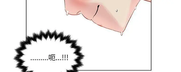 漫画《速食男女》第28话第126张图