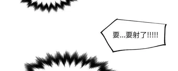 漫画《速食男女》第28话第127张图