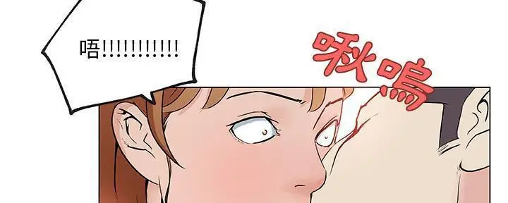 漫画《速食男女》第28话第132张图
