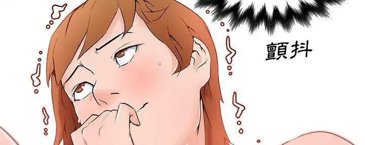 漫画《速食男女》第28话第140张图