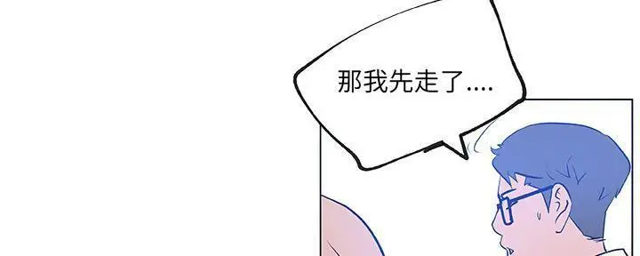 漫画《速食男女》第28话第149张图
