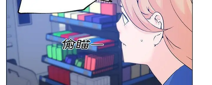 漫画《速食男女》第28话第152张图