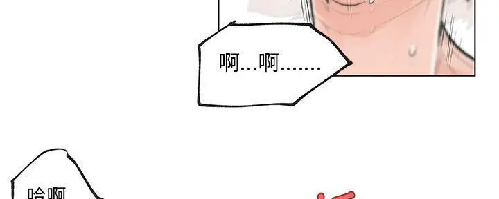漫画《速食男女》第28话第160张图