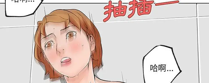 漫画《速食男女》第28话第161张图