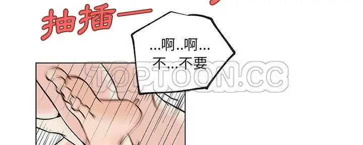 漫画《速食男女》第28话第165张图