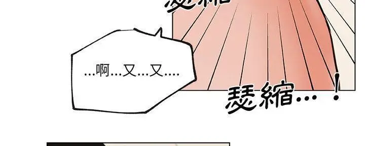 漫画《速食男女》第28话第169张图