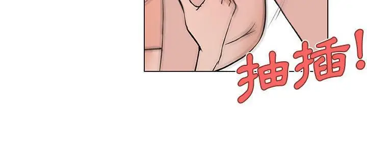 漫画《速食男女》第28话第176张图