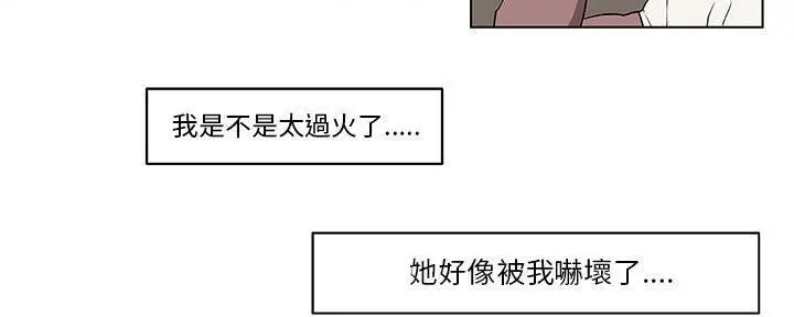 漫画《速食男女》第28话第190张图