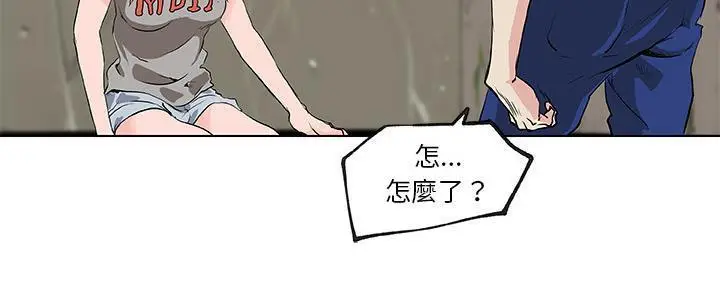 漫画《速食男女》第28话第203张图
