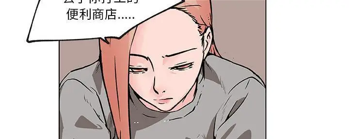 漫画《速食男女》第28话第209张图