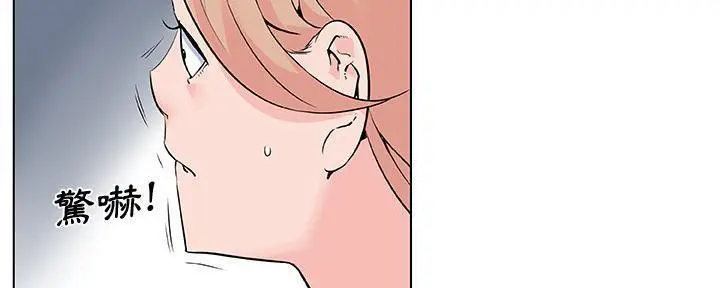 漫画《速食男女》第28话第24张图