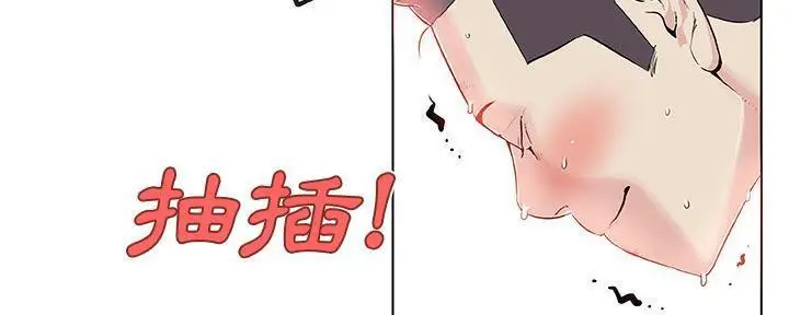漫画《速食男女》第28话第47张图