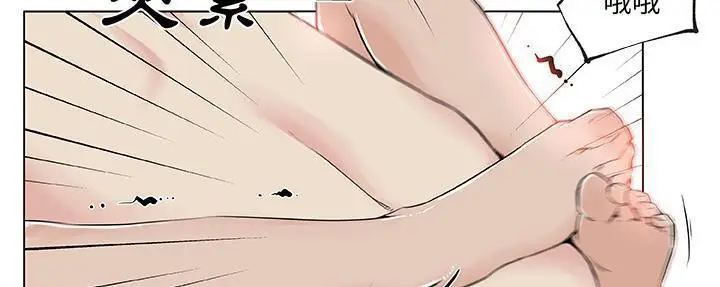 漫画《速食男女》第28话第49张图