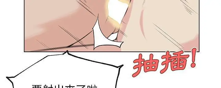 漫画《速食男女》第28话第56张图