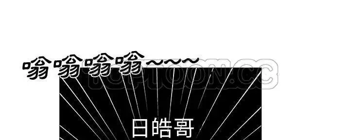 漫画《速食男女》第28话第67张图
