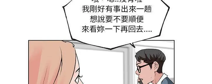 漫画《速食男女》第28话第80张图