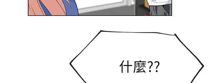 漫画《速食男女》第28话第82张图