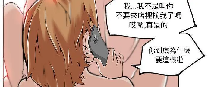 漫画《速食男女》第28话第87张图