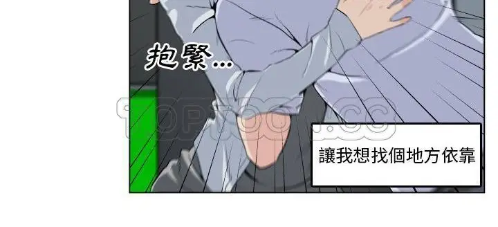 漫画《速食男女》第29话第102张图