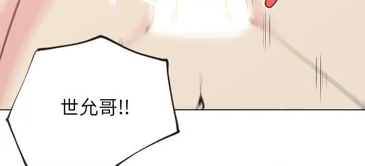 漫画《速食男女》第29话第119张图