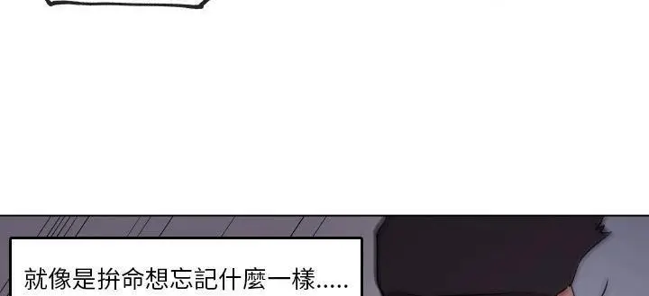 漫画《速食男女》第29话第120张图
