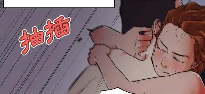 漫画《速食男女》第29话第121张图