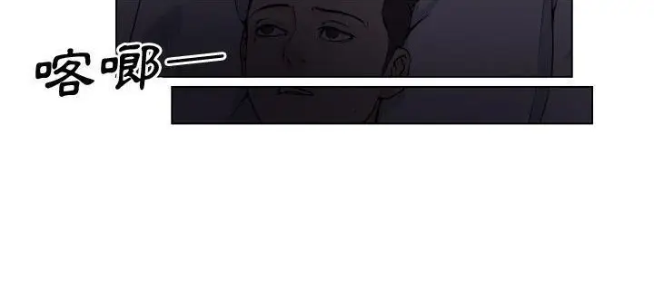漫画《速食男女》第29话第139张图