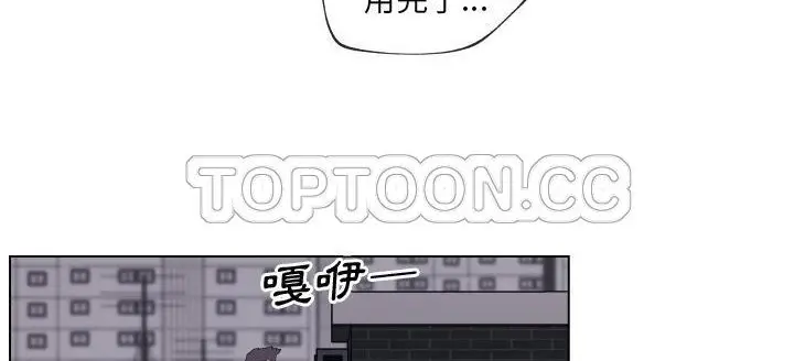 漫画《速食男女》第29话第144张图