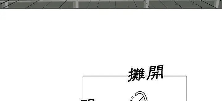 漫画《速食男女》第29话第148张图